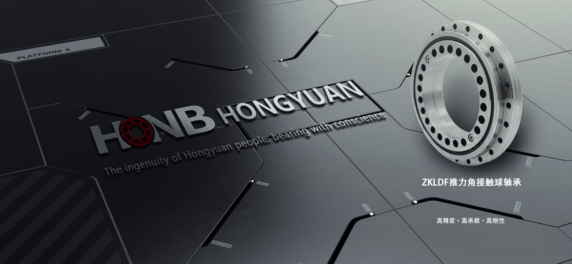 工業機器人軸承-機器人專用軸承-洛陽鴻元軸承科技有限公司